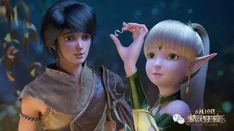 精灵王座 在线观看,奇幻冒险之旅，在线观看带你领略神秘世界