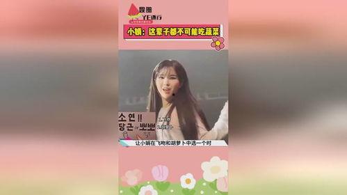 明星人物吃瓜娱乐圈小说,娱乐圈明星人物那些事儿