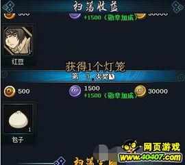 火影最新活动爆料怎么选,揭秘神秘任务与强力忍者升级攻略